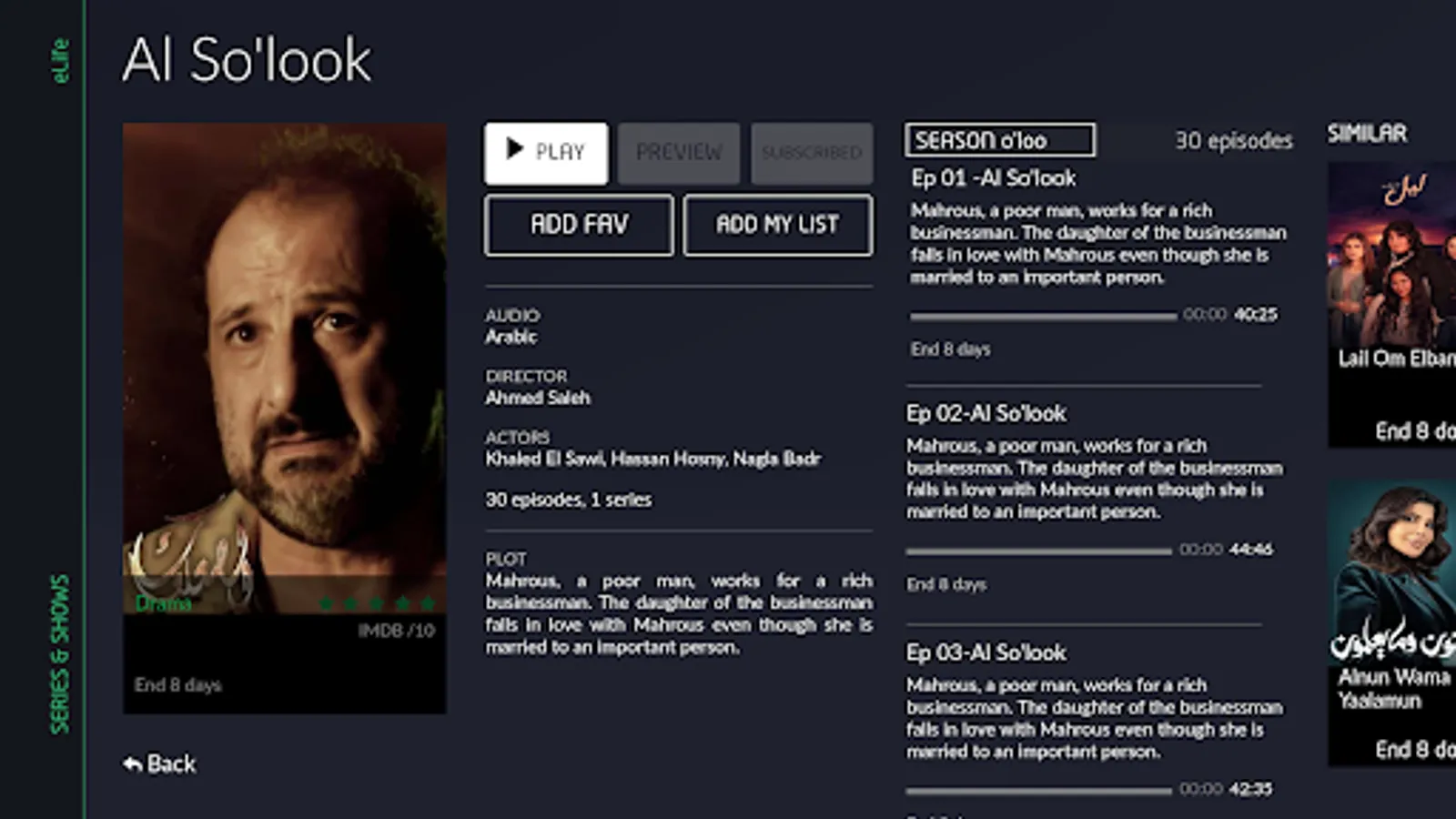 Screenshot 11
