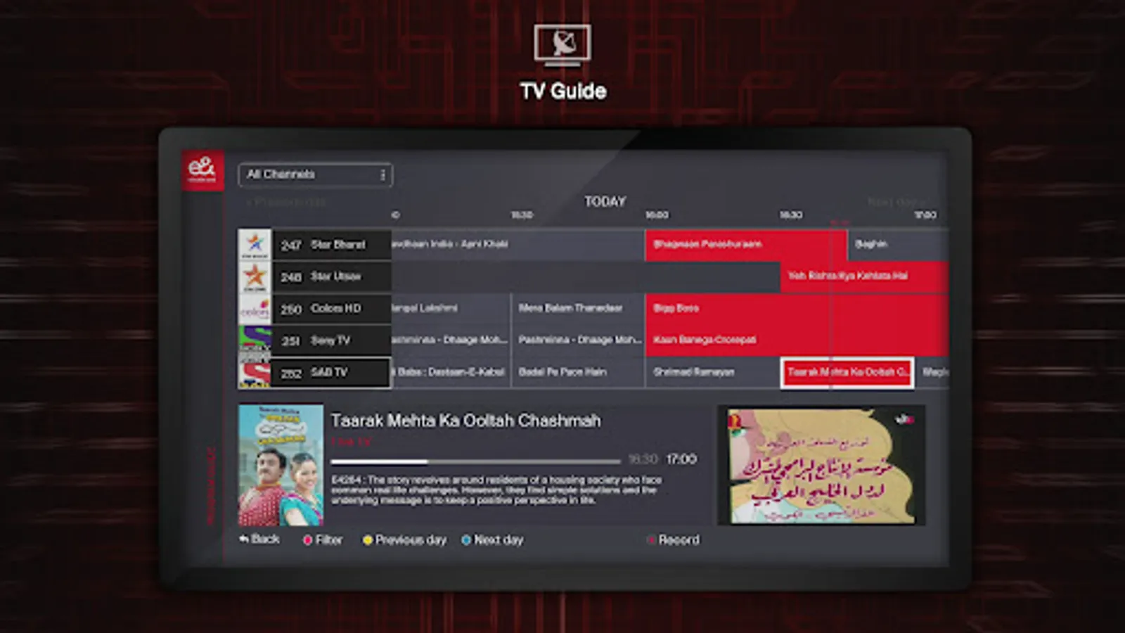 Screenshot 4