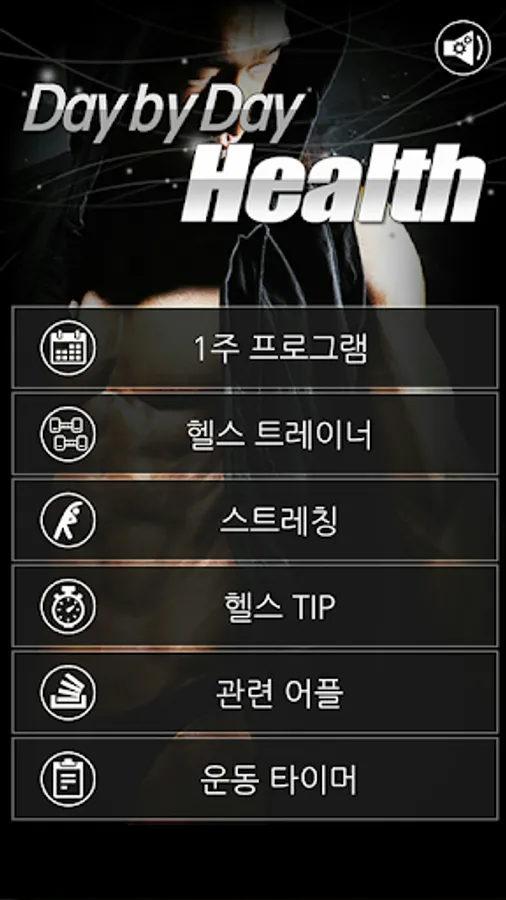 Screenshot 17