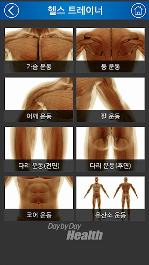 Screenshot 21
