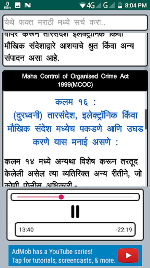 Screenshot 4