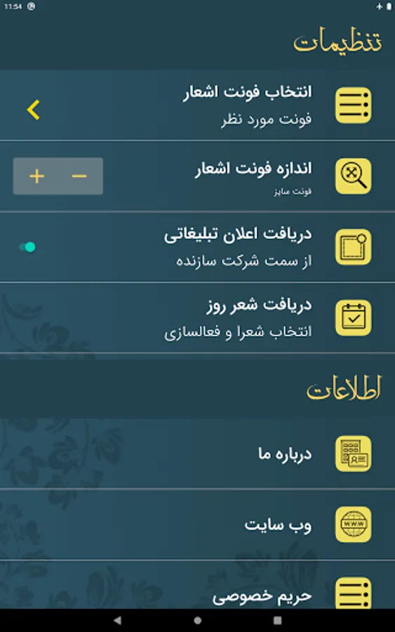 Screenshot 15