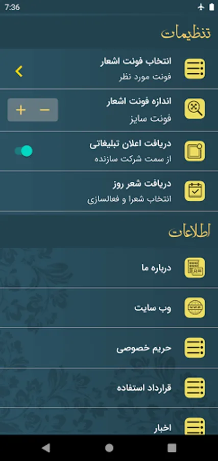 Screenshot 8