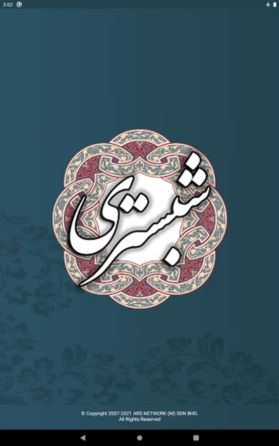 Screenshot 9