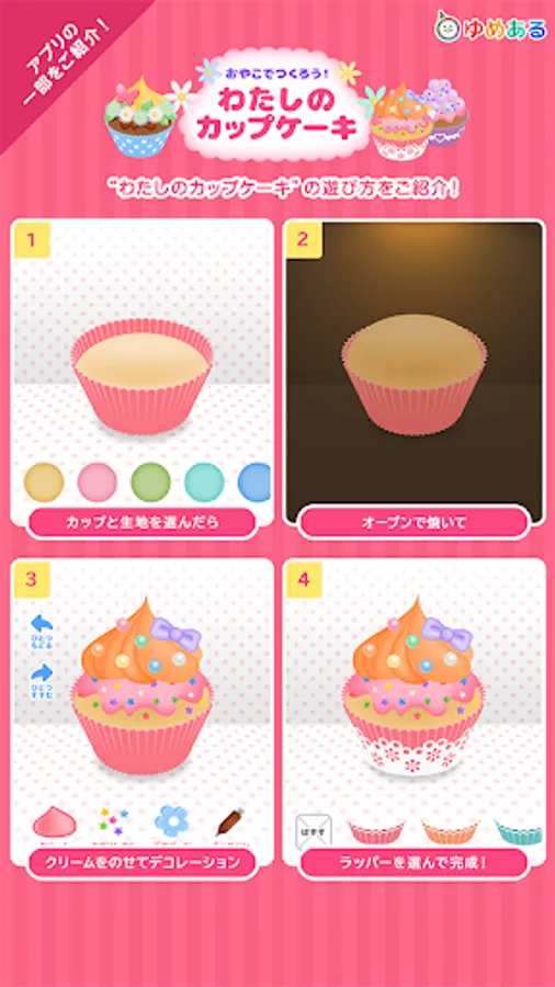 Screenshot 14
