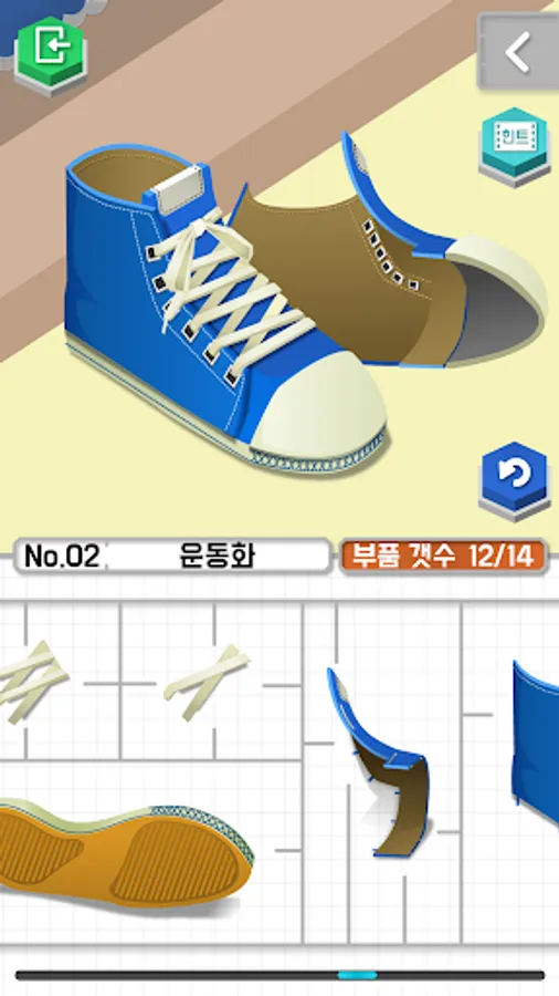 Screenshot 12