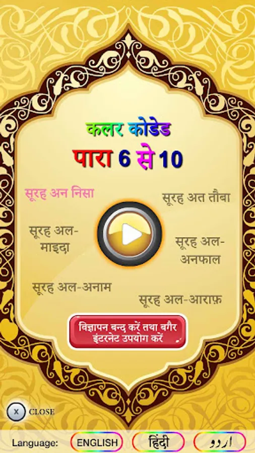 Screenshot 15
