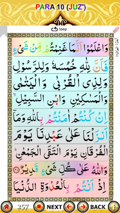 Screenshot 17
