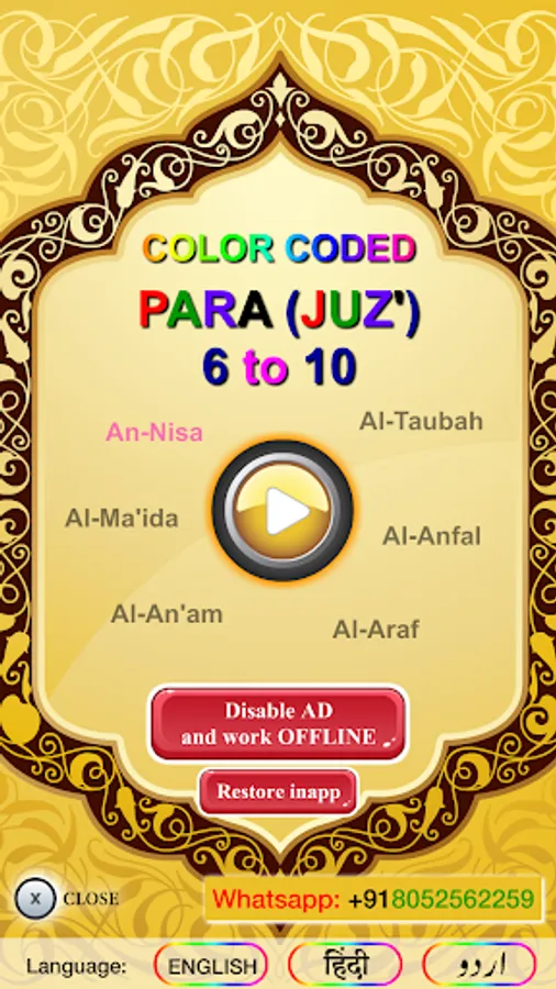 Screenshot 18