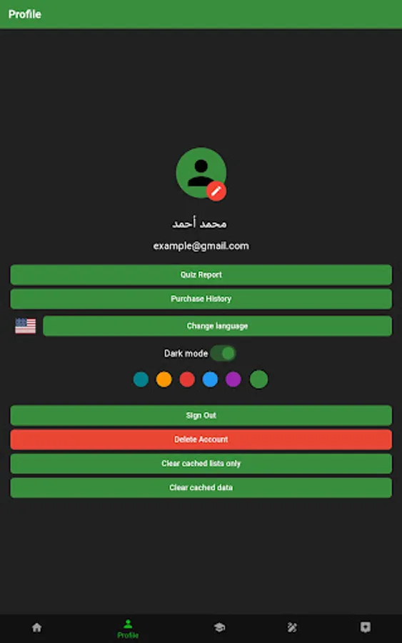 Screenshot 23