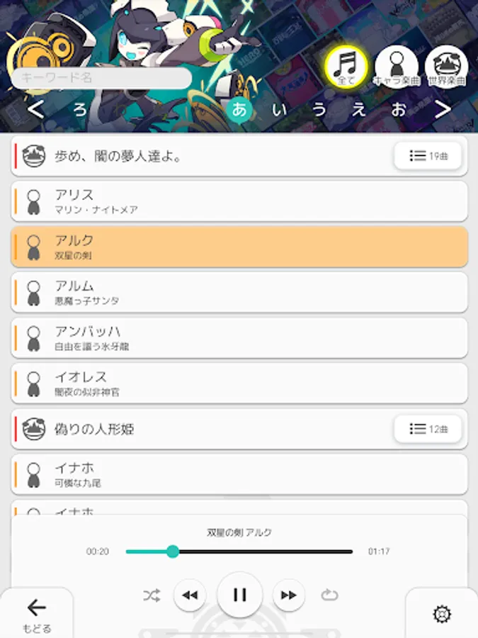 Screenshot 12