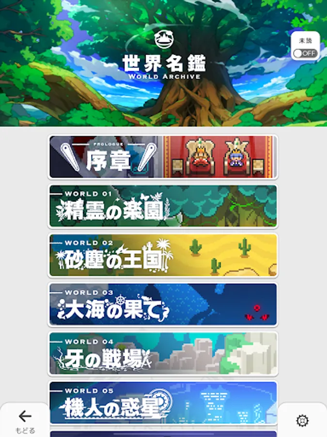 Screenshot 15