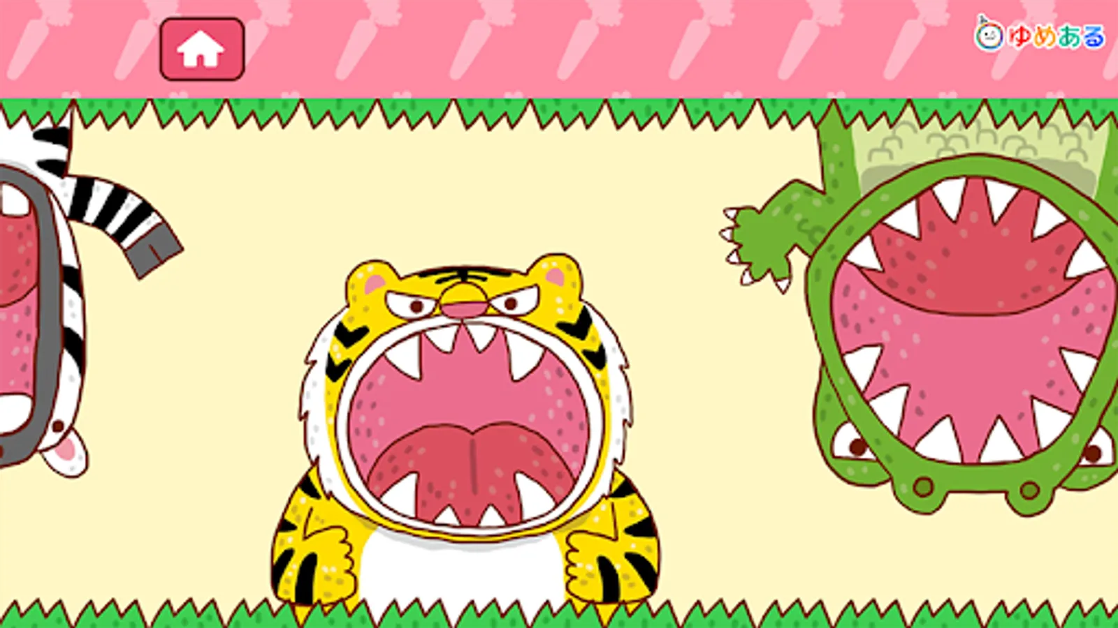 Screenshot 12