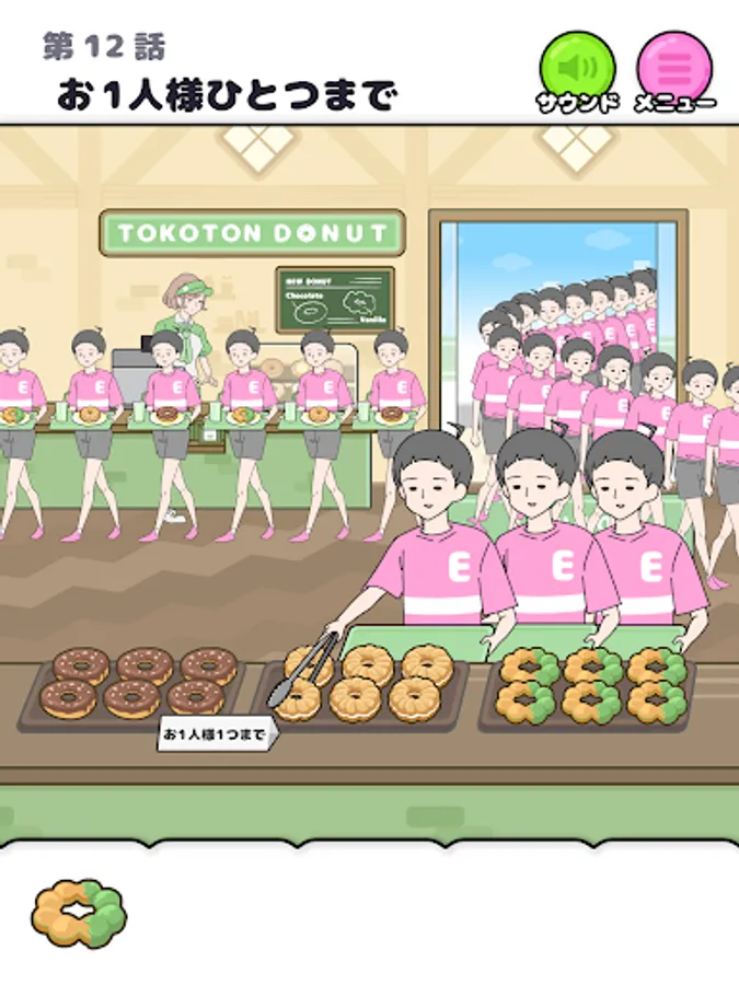 Screenshot 13