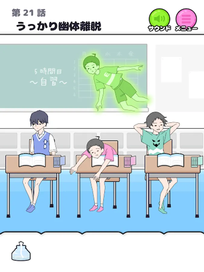 Screenshot 14