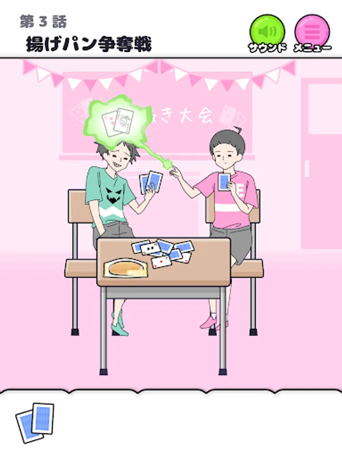 Screenshot 15