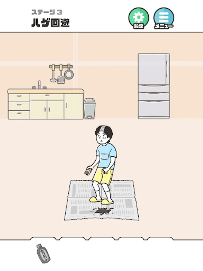 Screenshot 13