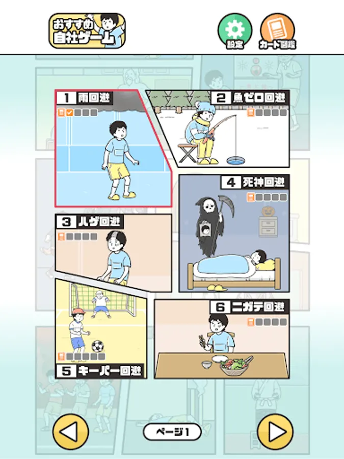Screenshot 7