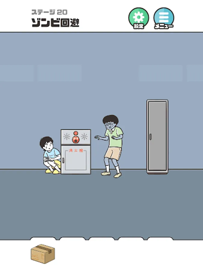 Screenshot 9