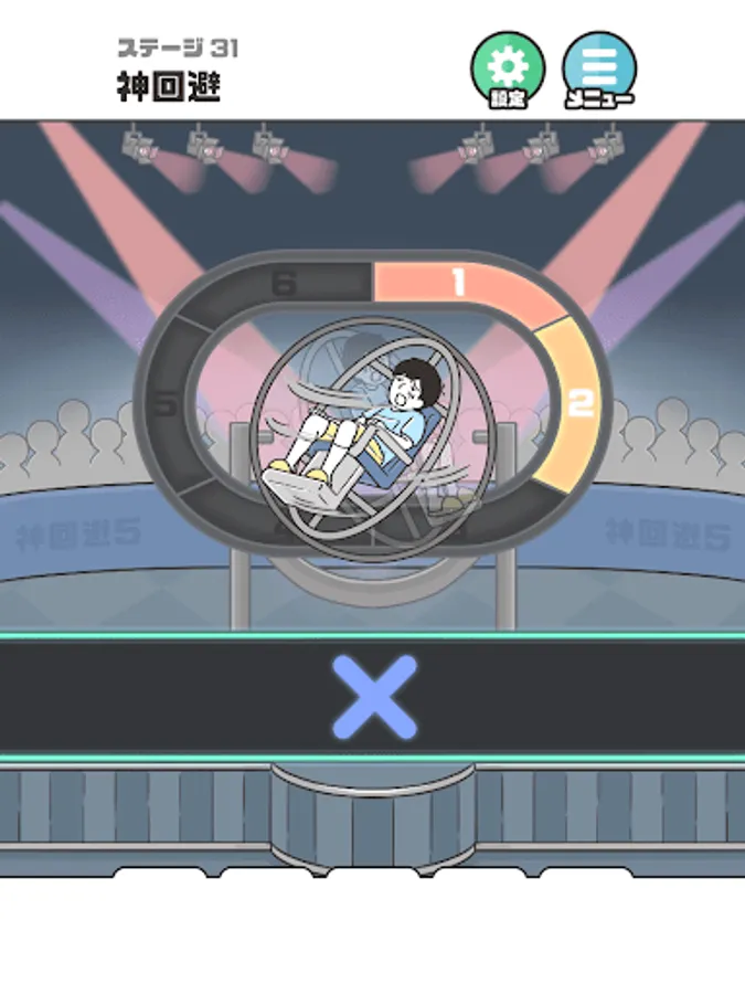 Screenshot 10