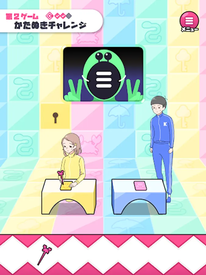 Screenshot 9