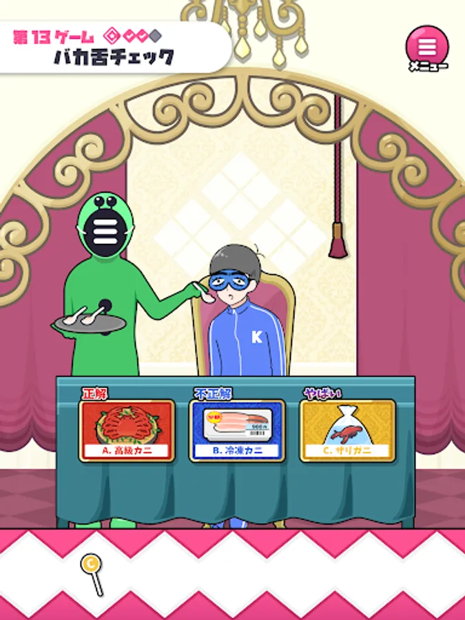 Screenshot 10