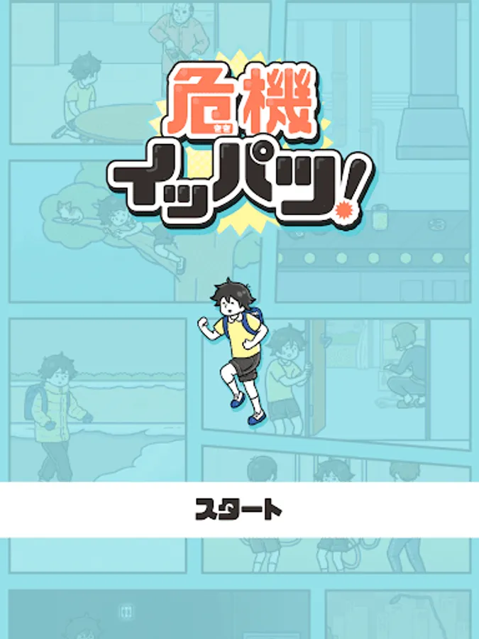 Screenshot 11