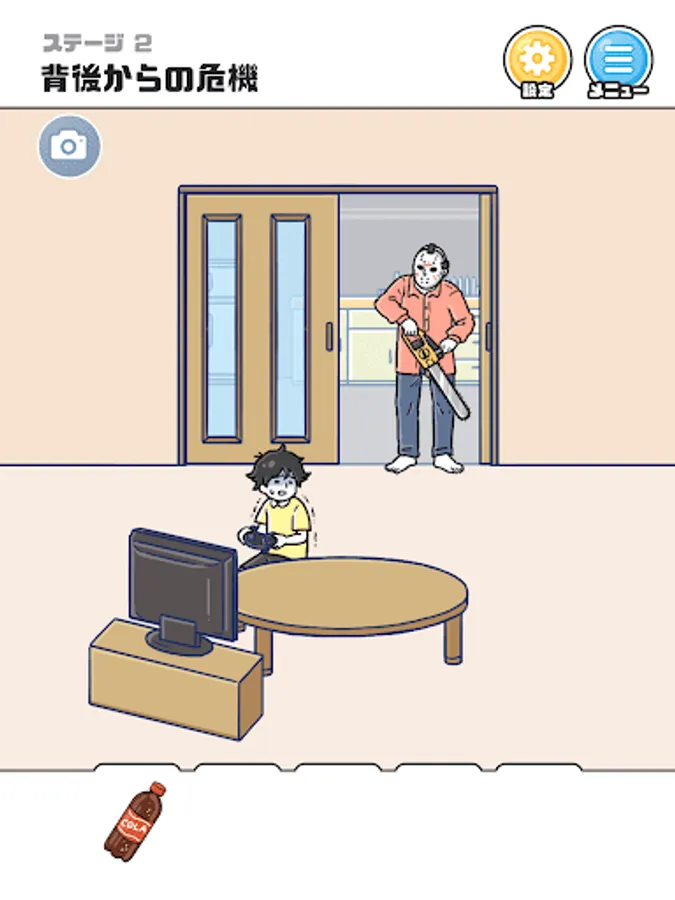 Screenshot 13
