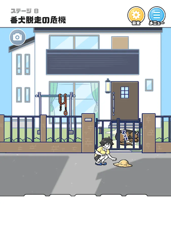 Screenshot 14