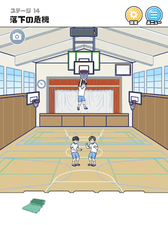Screenshot 15