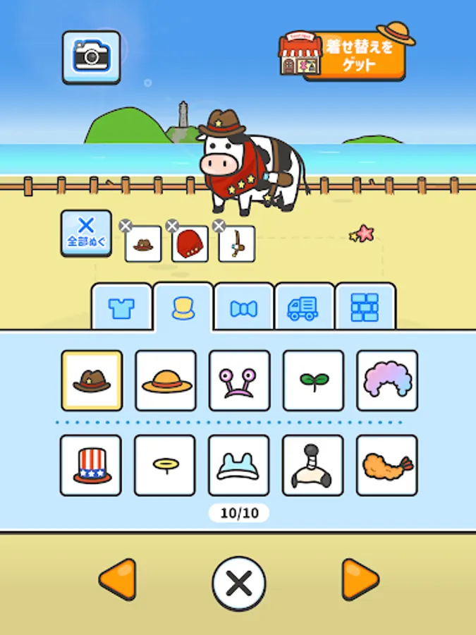 Screenshot 12