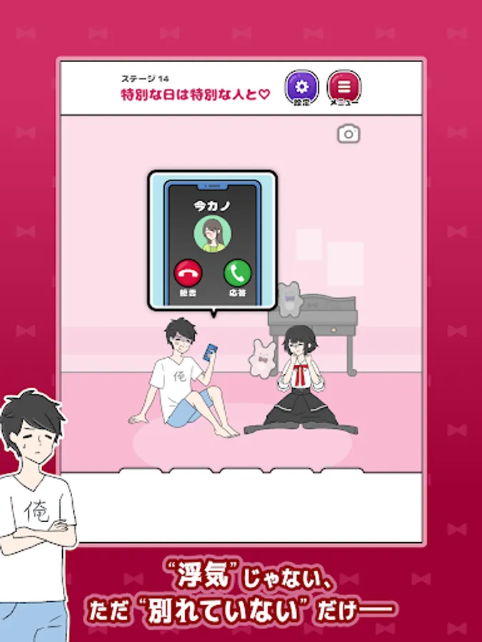 Screenshot 13