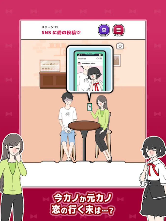 Screenshot 14