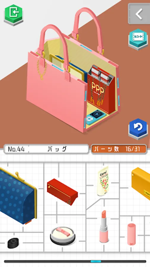 Screenshot 14