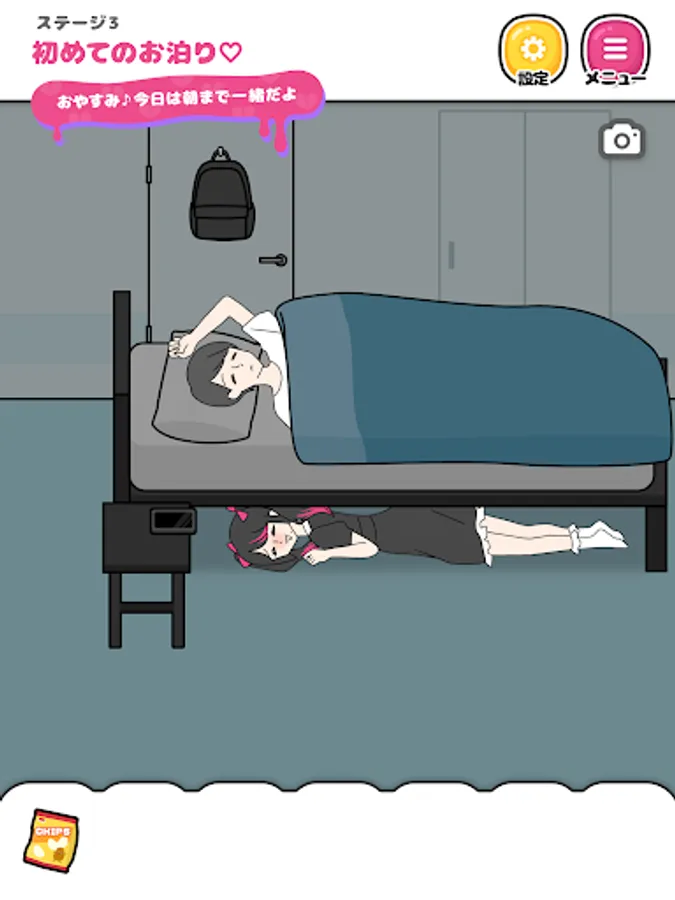 Screenshot 10