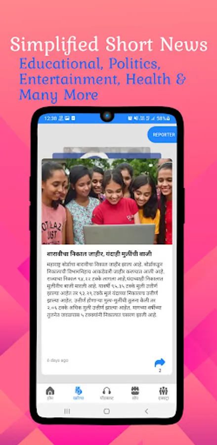 Screenshot 20