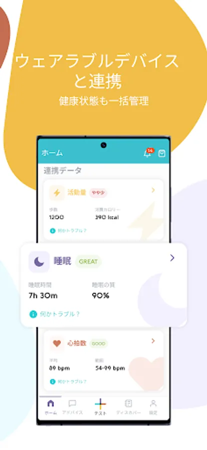 Screenshot 16