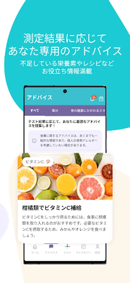 Screenshot 21