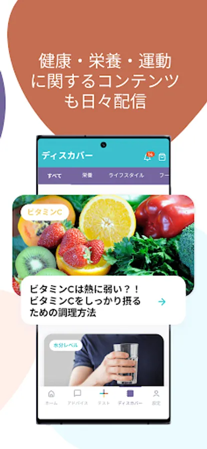 Screenshot 23