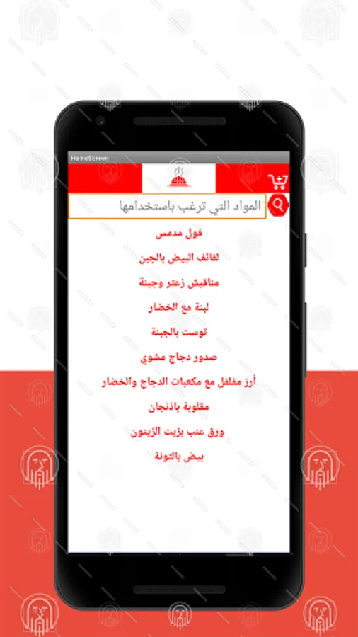 Screenshot 13