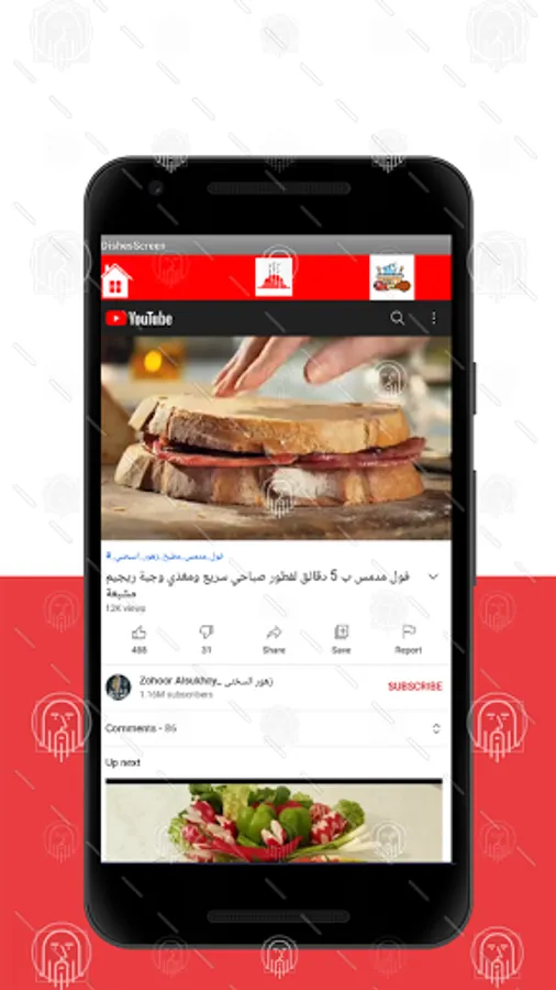 Screenshot 9