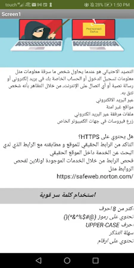 Screenshot 10