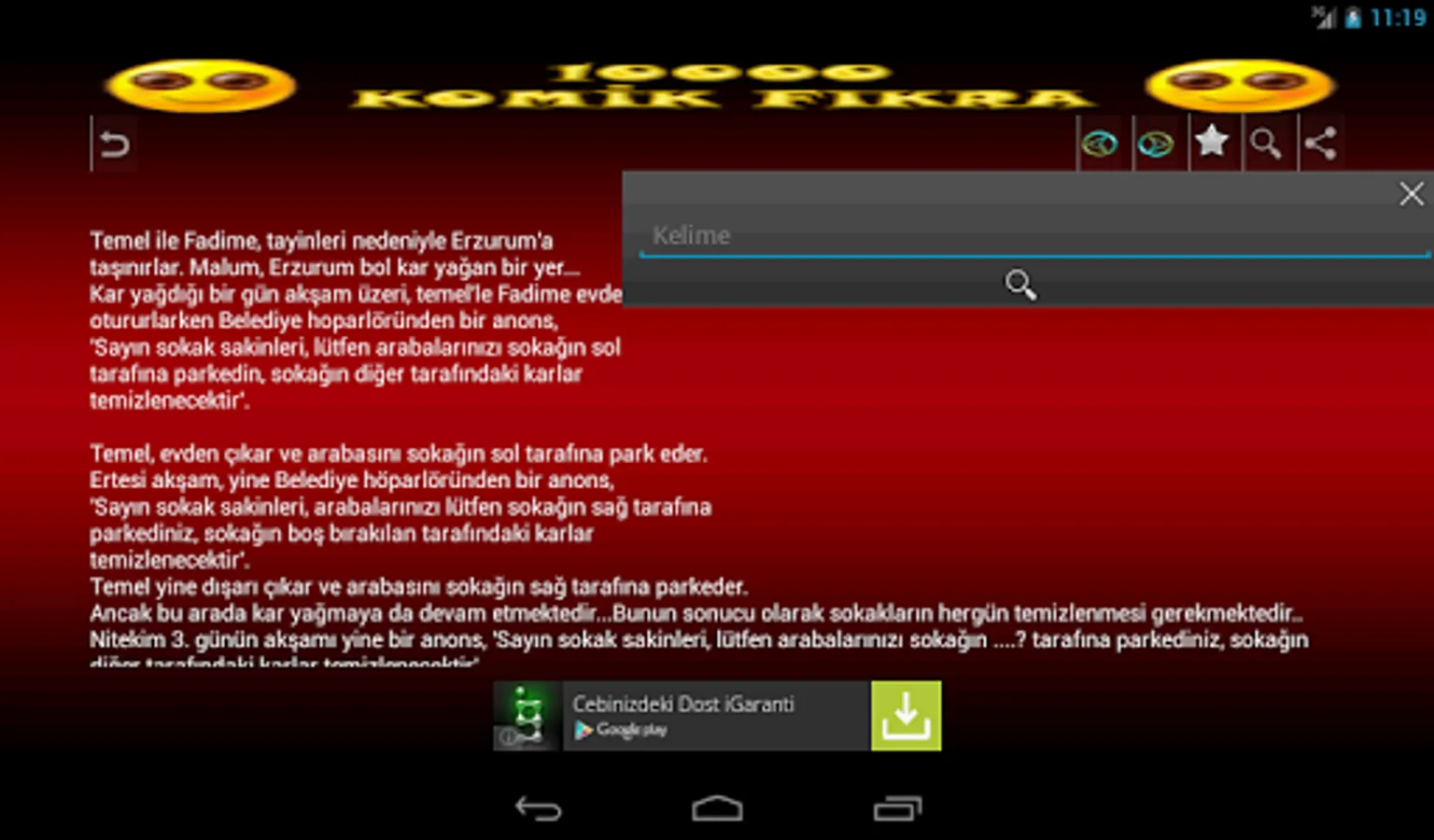 Screenshot 12
