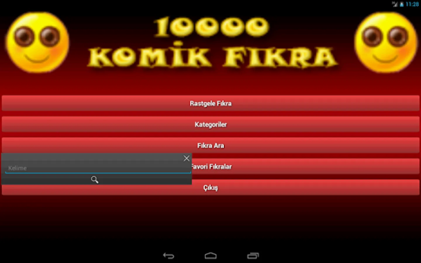 Screenshot 17