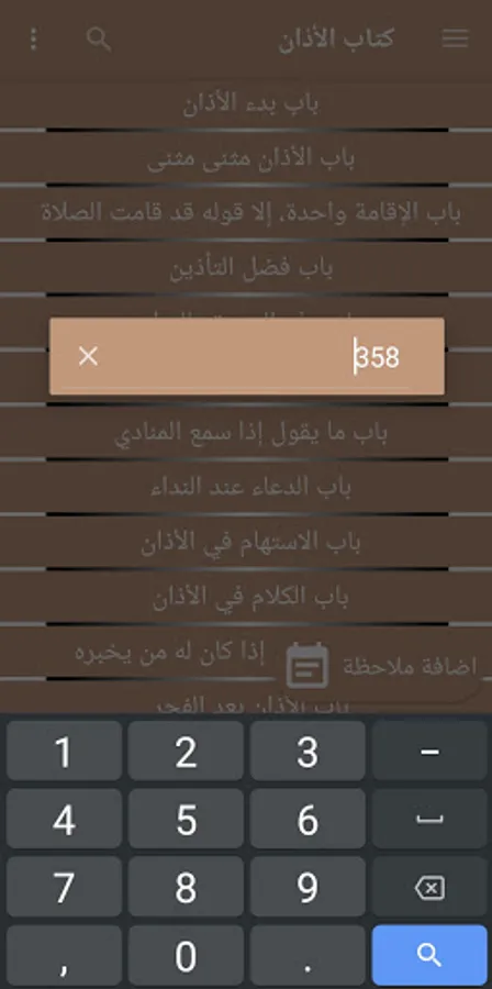 Screenshot 14