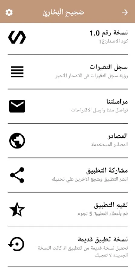 Screenshot 19