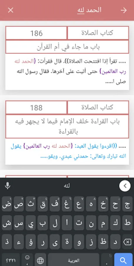 Screenshot 22
