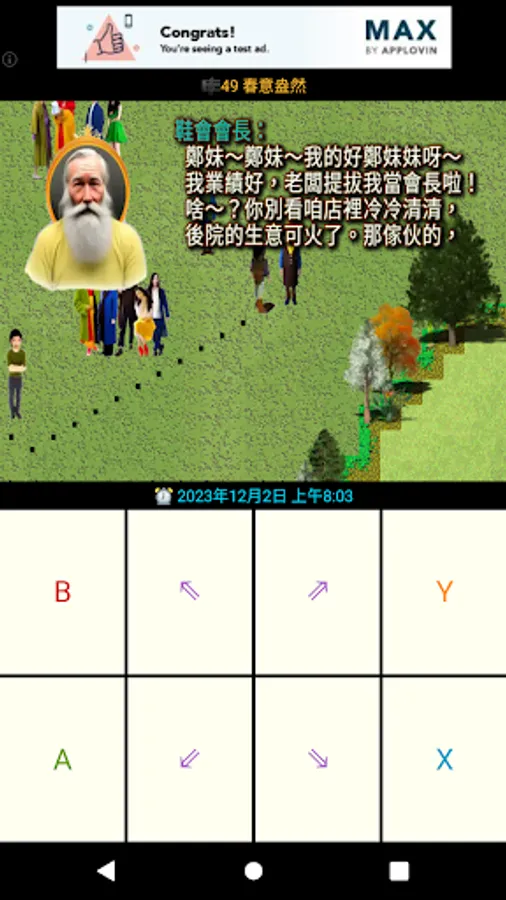 Screenshot 2