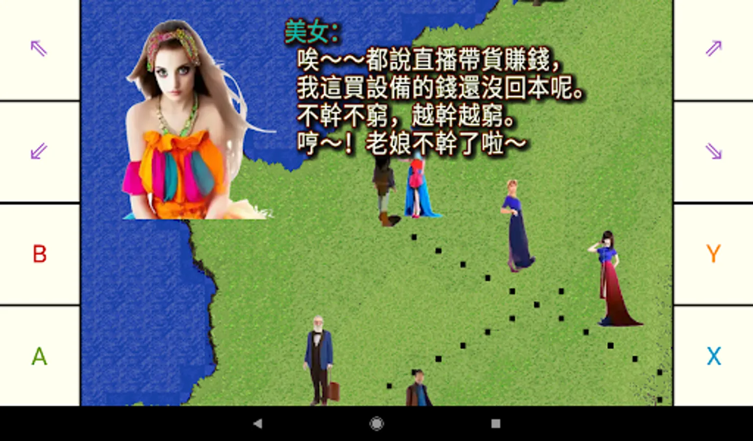 Screenshot 11
