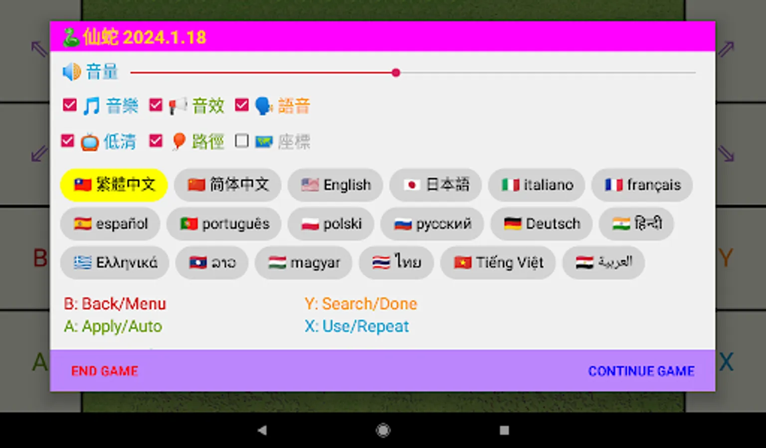 Screenshot 12